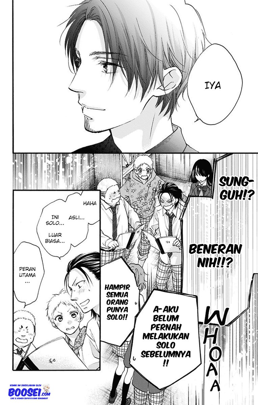 Kono Oto Tomare!